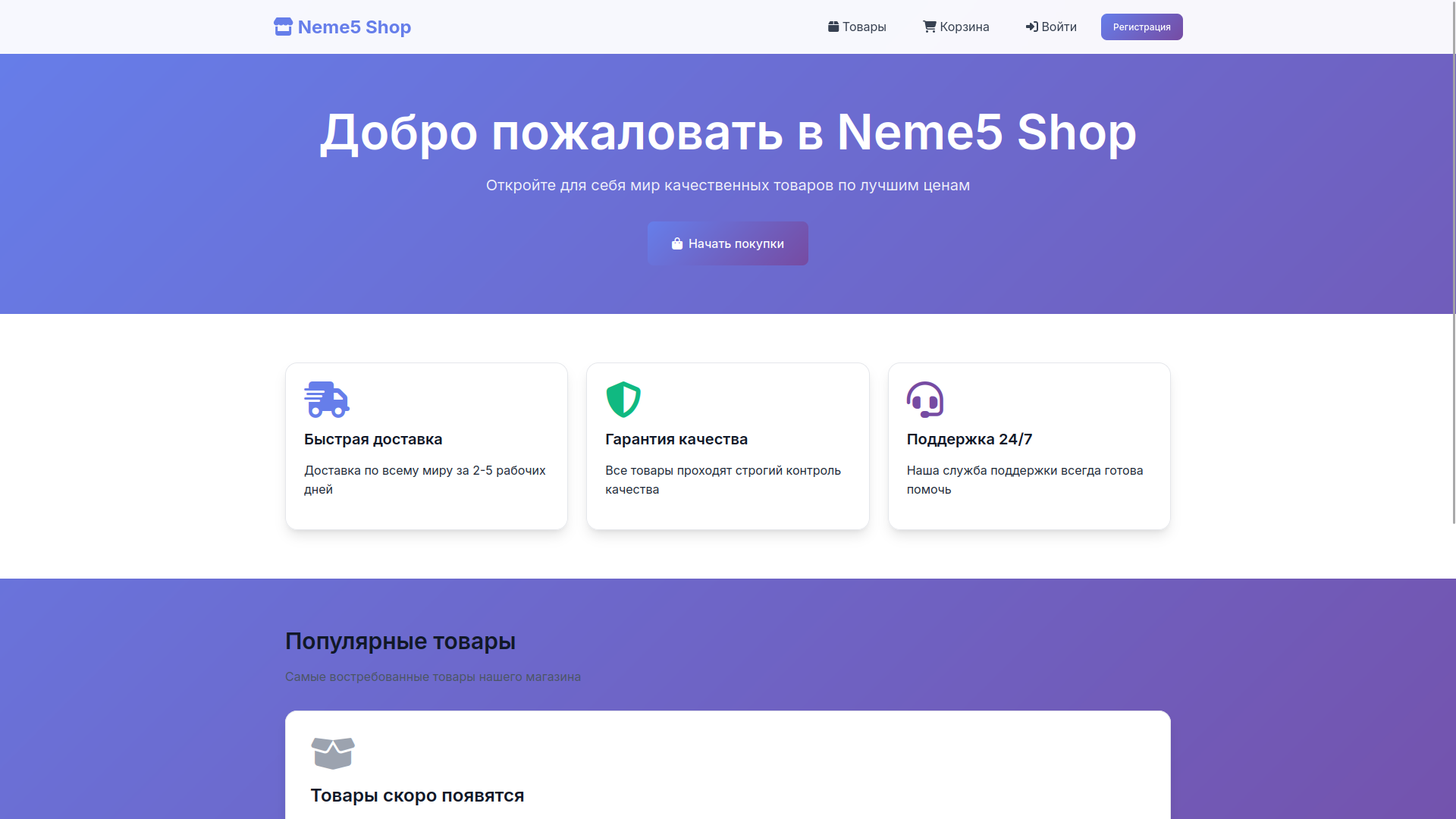 тест 1