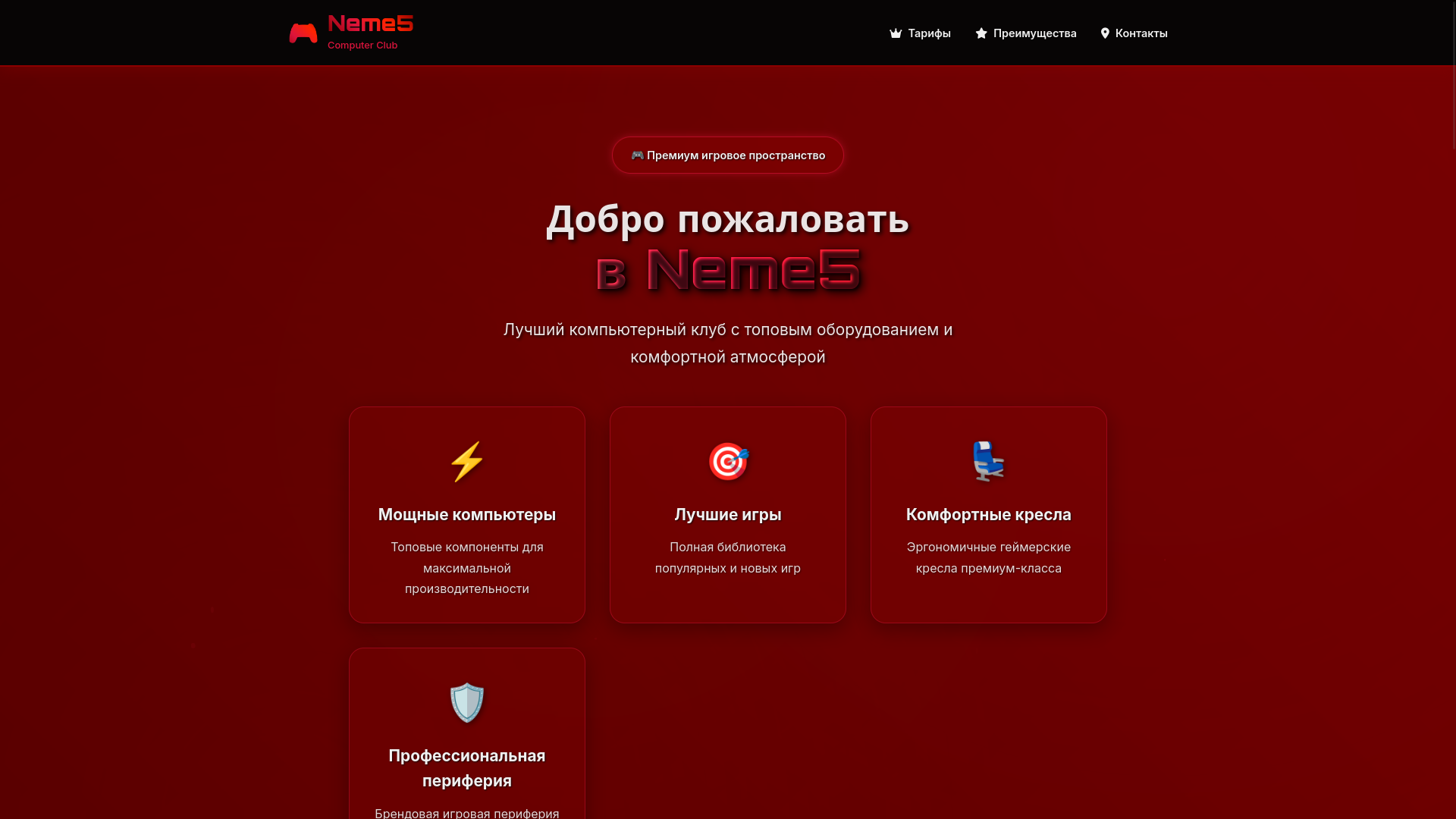 Музей тест